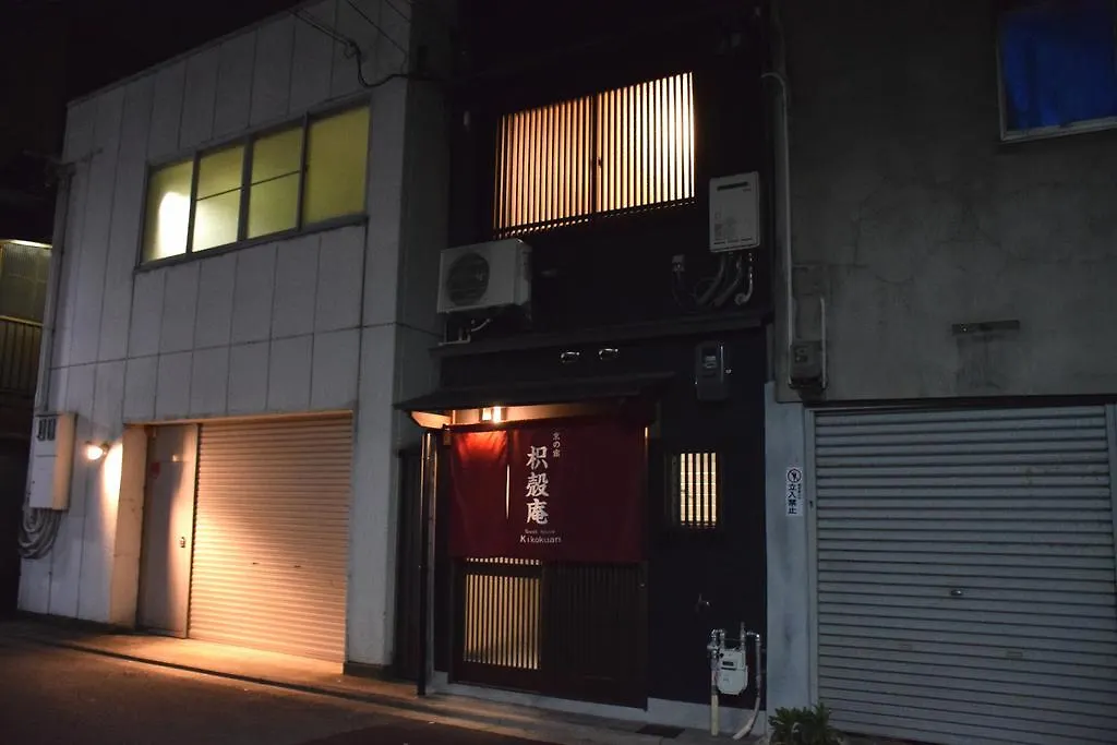 Holiday home Guesthouse Kikokuan Kyoto Japan